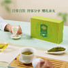 【送试泡】25年新茶华祥苑特级明前龙井头采绿茶56g正品盒装 商品缩略图5