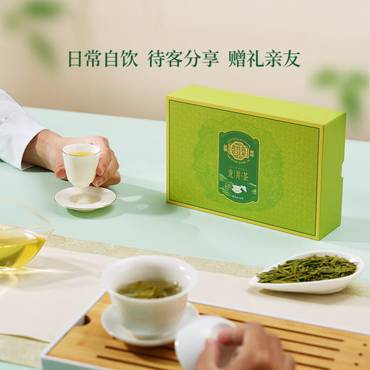 【送试泡】25年新茶华祥苑特级明前龙井头采绿茶56g正品盒装 商品图5