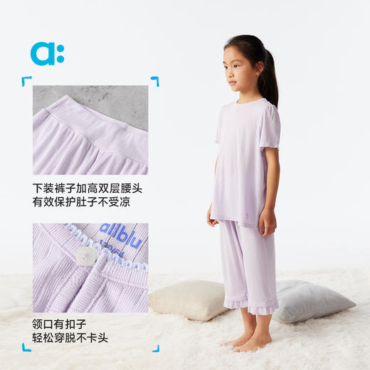 【夏Vol.1】allblu幼岚【桉树皮罗纹家居服】儿童家居服25春夏新女童睡衣ZY 商品图4