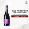 2019 Nicolas Morin Beaune Les Epenottes 尼克拉·莫林酒庄伊佩诺特（伯恩一级园）红葡萄酒 2019 商品缩略图0