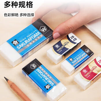 樱花（SAKURA）橡皮擦学生考试美术绘图 XRFW-100中号单块橡皮 商品图1