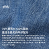 【夏Vol.1】allblu"久坐也不勒腰"25春夏【桉树亚麻牛仔裤】女士长裤透气软弹ZY 商品缩略图3