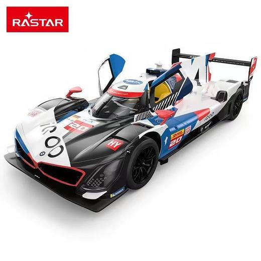 星辉遥控车车模宝马MHybridv8赛车USB充电1：14 商品图0