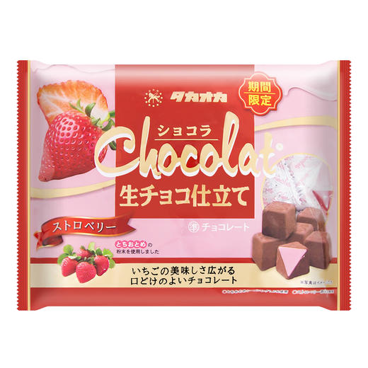 高岗制果 【黄豆、红豆、草莓、咖啡】代可可脂生巧克力 商品图3