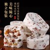 思独鲜红枣山药八珍糕1.67kg/箱 商品缩略图1