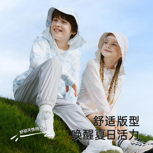 英氏儿童防晒衣夏季轻薄户外防晒衣男童女童连帽防晒外套2025新款 商品图3
