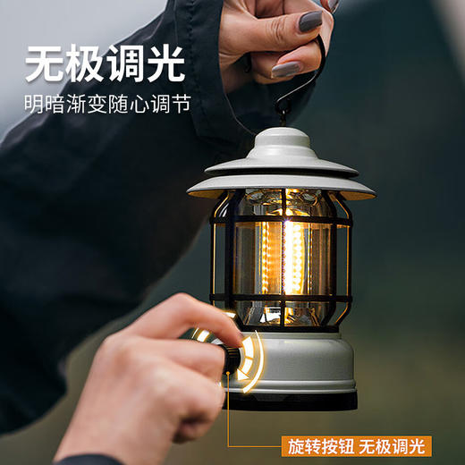 凯速 氛围露营灯无极调光（充电款）LYD01 商品图2