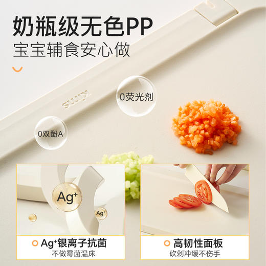 kimscook菜板切菜板防霉抗菌家用食品级砧板双面厨房水果刀板案板 商品图3