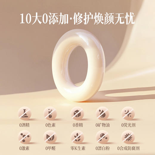 【包税】Ausbelle澳思蓓 优格霜急救水光霜 小样 3g/包*4 商品图7