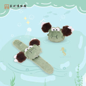 苏州博物馆 蟹青青毛绒啪啪圈