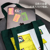 伍尔夫一间自己的房间【帆布袋+棉纸徽章】GZ 商品缩略图2