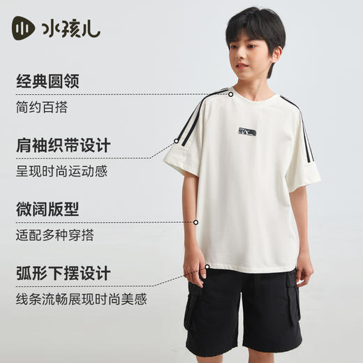 【速干T恤】水孩儿童装儿童圆领衫2025夏装新品男女童透气短袖上衣 商品图3