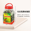 波力海苔片原味100g约645片儿童年货零食高蛋白即食紫菜拌饭碎纯海苔 /休闲食品 /海味零食 /海苔 商品缩略图1