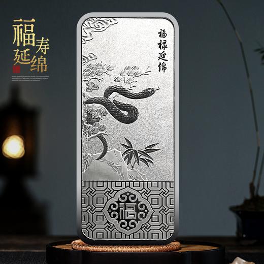 【农业银行】蛇年生肖银条！传世之宝！ 商品图1