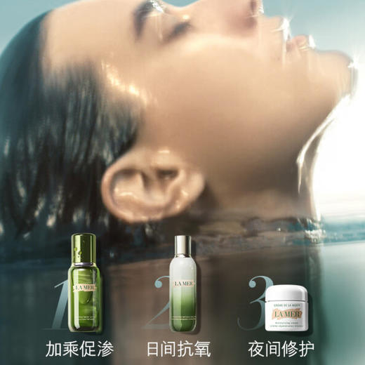 【限时特惠 礼盒礼袋】LA MER/海蓝之谜 全面修护三件套（面霜30ml+25年新版精萃水150ml+精粹乳50ml/125ml） 商品图2