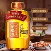 【广报智选自营】胡姬花花生油 4L 商品缩略图0