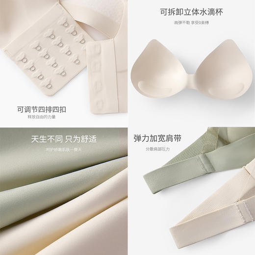 【99元/2件】轻奢缎面蚕丝莫代尔内衣 提拉防下垂收副乳无痕文胸女士内衣 商品图7