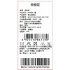 棉果果夏季商场专柜同款女童套头娃娃衫M222140225298 商品缩略图5