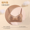 春夏轻奢性感透气蕾丝兔耳杯内衣 乳胶防螨抑菌杯无痕透气内衣 商品缩略图7