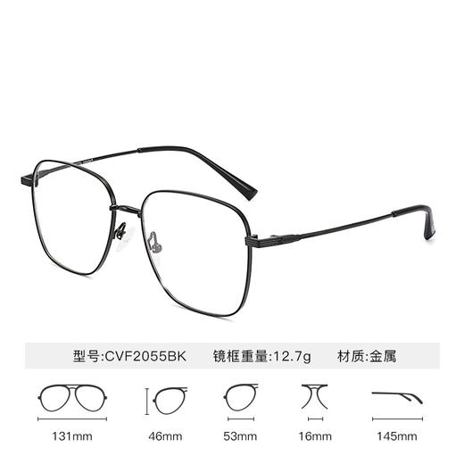 Coastal Vision 镜宴新品光学镜 CVF2055BK 商品图0