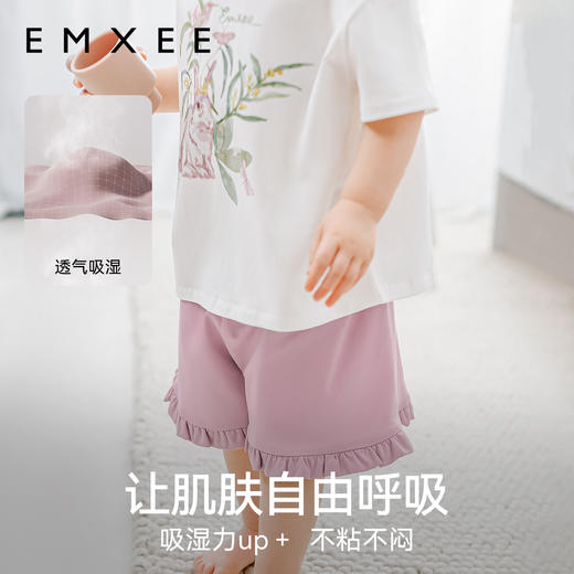 【宝宝服饰】嫚熙儿童家居服套装夏季冰藻泥宝宝短袖分体睡衣套装 商品图2