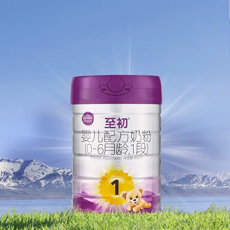 a2至初1段婴儿配方奶粉 单罐/850g（0-6月龄）