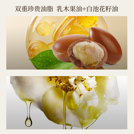 寻遇 精油香氛柔嫩护手霜 商品图4