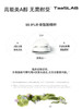 【重磅新品】lkc探本述颜TP补骨脂酚舒纹精华霜 补玻升维 紧塑充盈 50ml 商品缩略图4