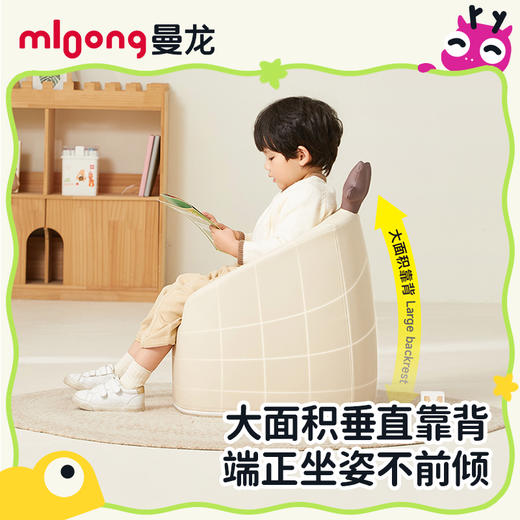【冬日暖拥】曼龙mloong乐姿儿童沙发宝宝婴幼儿可爱卡通座椅男女孩学习网红卡通沙发 商品图1
