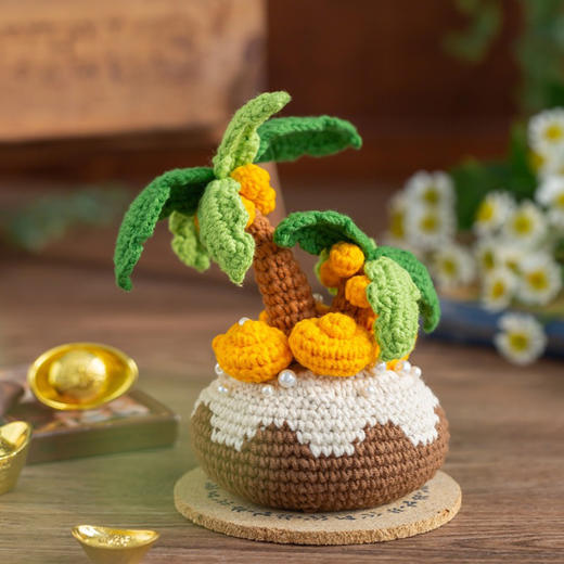 苏苏姐家发财盆栽手工diy编织钩针毛线团自制摆件小物材料 商品图2