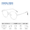 Coastal Vision 镜宴新品光学镜 CVF2086SV 商品缩略图0