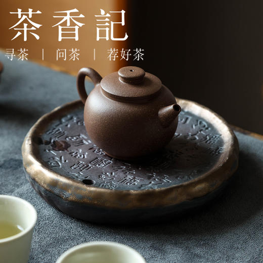 茶香记 好壶气古渡乌泥双盖巨轮壶130cc创新双盖设计紫砂壶茶壶 商品图3