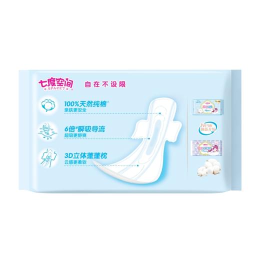 七度空间少女纤巧超吸纯棉350夜用卫生巾10片 商品图1