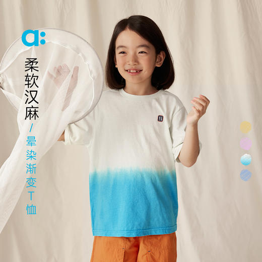 【夏Vol.1】allblu幼岚【柔软汉麻 晕染渐变T恤】儿童T恤25新款夏男童女童 商品图0