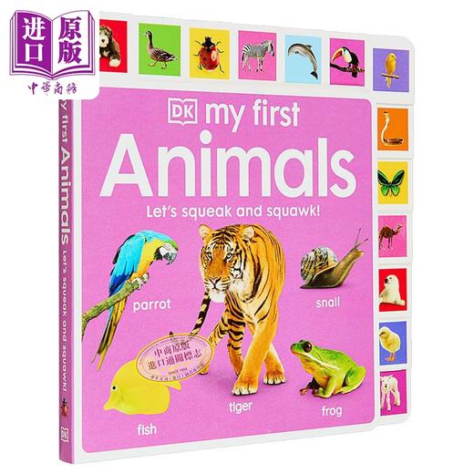 【中商原版】DK启蒙动物 新 My First Animals Let's Squeak and Squawk 英文原版 儿童纸板绘本 低幼纸板书 认知识物图画书 商品图0