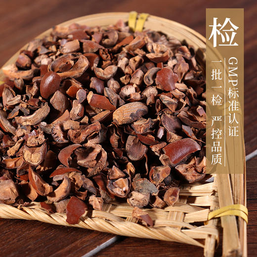 荔枝核/荔仁  康美中药饮片 独立小包装 商品图5