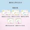 雅佳贝尔艾叶草本卫生巾特长夜用(420cm4P) 商品缩略图2