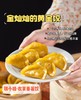 玥小妹农家番薯饺320g（32g*10个）/包 商品缩略图1