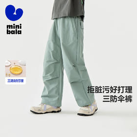 迷你巴拉伞兵裤长裤男童女童宝宝户外防水防污易打理宽松三防