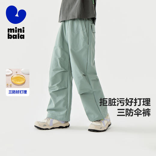 迷你巴拉伞兵裤长裤男童女童宝宝户外防水防污易打理宽松三防 商品图0
