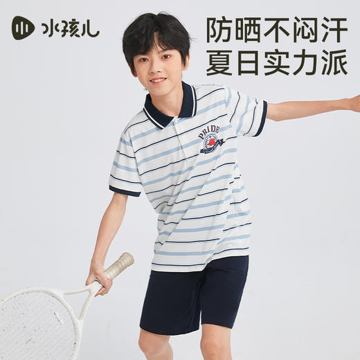 水孩儿童装男童防晒凉感POLO衫儿童弹力透气短袖简约条纹上衣 商品图3