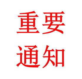 纽粹臣缤纷系列包装升级公告