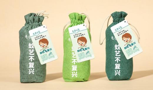 蚊艺不复兴驱蚊包 商品图1