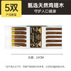 炊大皇圆福鸡翅木筷子家用金福木质筷5双装 商品缩略图3