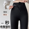跃牌（呗咪纷纷系列）排扣鲨鱼皮裤高腰提臀塑身瑜伽裤收腹拉链芭比长裤JSK298 商品缩略图2