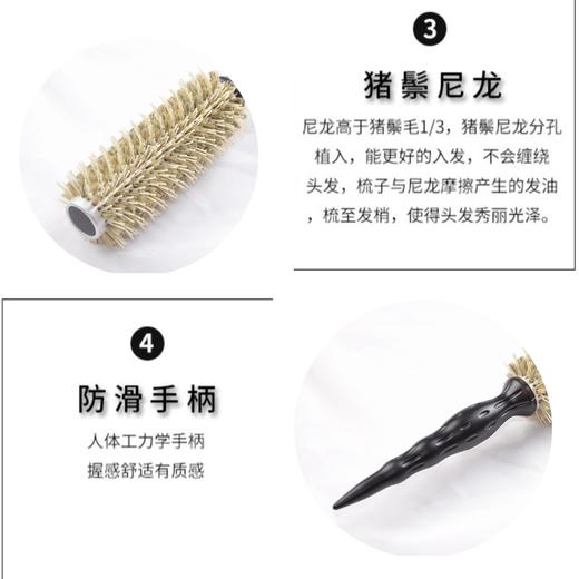 美发榉木手柄猪鬃毛圆筒滚梳卷发梳子 商品图4