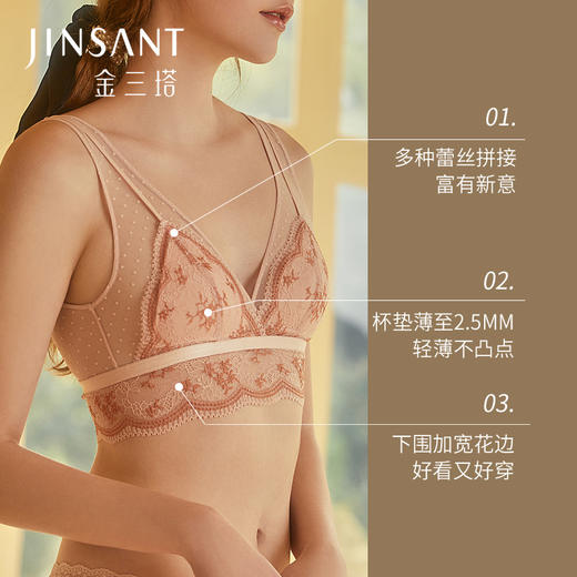 金三塔温柔之上系列法式波点蕾丝内衣女无钢圈性感小胸文胸套装 NZFCB395 商品图2