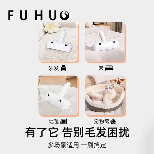 【俘获好礼】俘获猫毛除毛神器宠物毛刷毛器刮毛器衣服黏毛器清理刷 商品图4