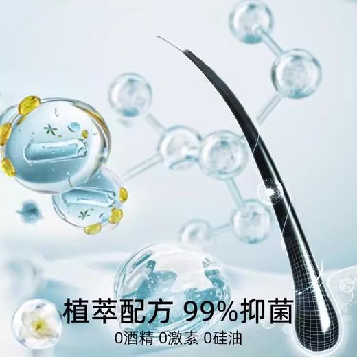 【爆款热卖】俘获H6宠物免洗精华液猫咪狗狗擦拭清洁柔顺液洗澡香波干洗用品 商品图1