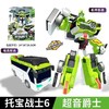新托宝战士银河侦探第六季赤岩力神变形玩具汽车金刚男孩儿童机器人 商品缩略图4